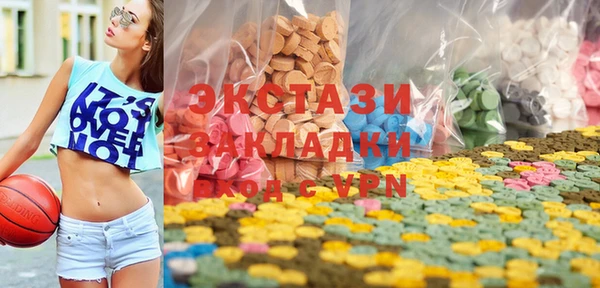 ECSTASY Зеленокумск